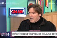 Στράτος Τζώρτζογλου: «Η μαμά μου έστειλε την αστυνομία να με συλλάβει γιατί ήθελα να γίνω ηθοποιός» (Βίντεο)