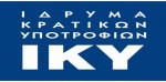 ΙΚΥ: Παράταση για τα δικαιολογητικά στο φοιτητικό επίδομα ΕΚΟ
