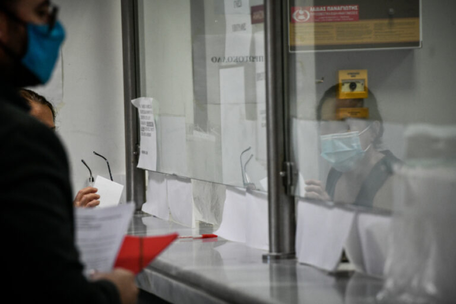 Τέλος επιτηδεύματος: Ποιες επιχειρήσεις απαλλάσσονται