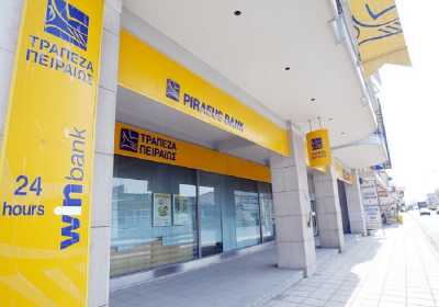 Νέα συμφωνία της Τράπεζας Πειραιώς για το Πρόγραμμα Συμβολαιακής Γεωργίας - Κτηνοτροφίας