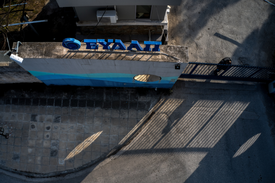 Νέα Επιχειρησιακή Συλλογική Σύμβαση Εργασίας στην ΕΥΔΑΠ