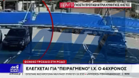 Ρόδος: Ελεύθερος ο 44χρονος οδηγός για το τροχαίο με θύματα μητέρα και κόρη