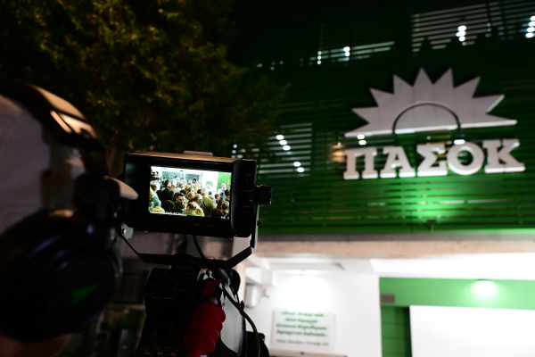 «Κλινικά νεκρό» το Πολιτικό Συμβούλιο του ΠΑΣΟΚ