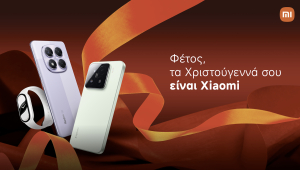 Χριστουγεννιάτικες προσφορές σε όλη τη γκάμα έξυπνων προϊόντων της Xiaomi