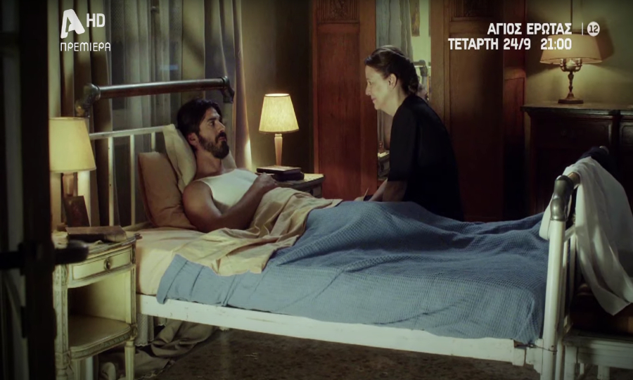 Άγιος Έρωτας: Η avant premiere του 1ου επεισοδίου- Τι αποκάλυψαν οι πρωταγωνιστές