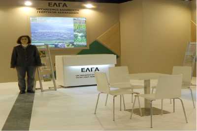 Συμμετοχή του ΕΛΓΑ στην έκθεση AGROTICA 2016