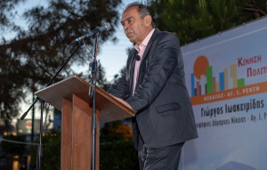 Γιώργος Ιωακειμίδης - Ο Δήμαρχος του εκσυγχρονισμού στον Δήμο Νίκαιας - Ρέντη