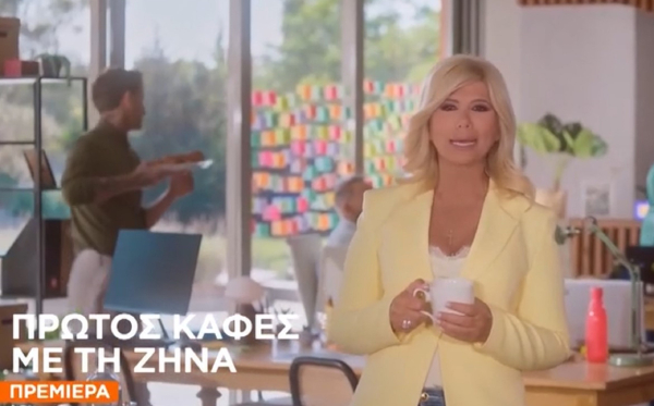 «Πρώτος Καφές με τη Ζήνα»: Πότε κάνει πρεμιέρα η Κουτσελίνη στην πρωινή ζώνη του Star