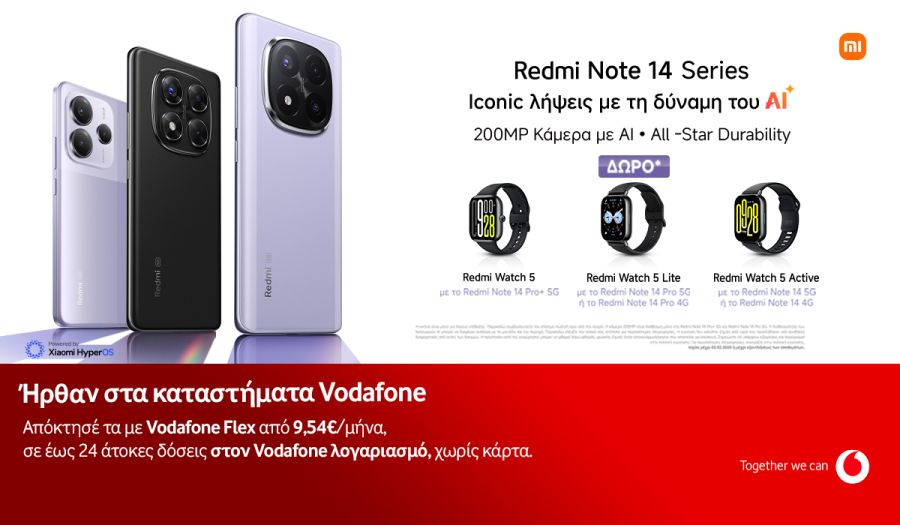 Τα νέα Redmi Note 14 από την Xiaomi έφτασαν στα καταστήματα Vodafone και στο Vodafone eShop
