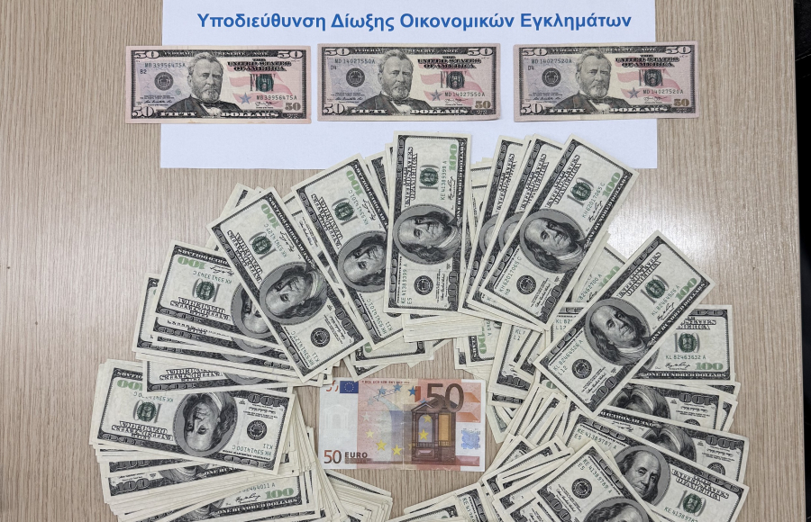 Άγιος Παντελεήμονας: 3 συλλήψεις για κατοχή και διακίνηση χαρτονομισμάτων αμφιβόλου γνησιότητας