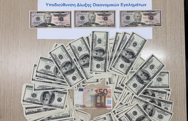 Άγιος Παντελεήμονας: 3 συλλήψεις για κατοχή και διακίνηση χαρτονομισμάτων αμφιβόλου γνησιότητας