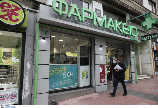 INTIME - ΑΡΧΕΙΟ