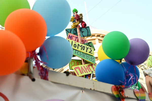 Athens Pride: Η ΣΤΑΣΥ απαγορεύει αφίσες στους σταθμούς του μετρό