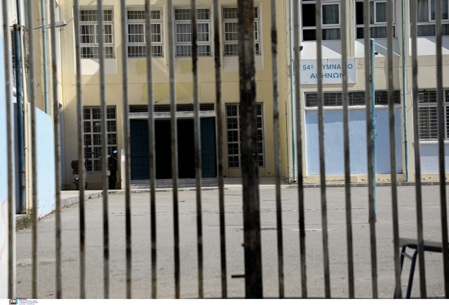 Κλειστά τα σχολεία σήμερα Τετάρτη: Απεργούν δάσκαλοι και καθηγητές