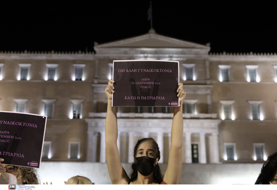 Ο ΣΥΡΙΖΑ ζητά να κατοχυρωθεί νομικά το έγκλημα της γυναικοκτονίας
