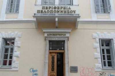 Διαφωνίες με «άρωμα» Χρυσής Αυγής για τον νέο συμπαραστάτη του Πολίτη Πελοποννήσου