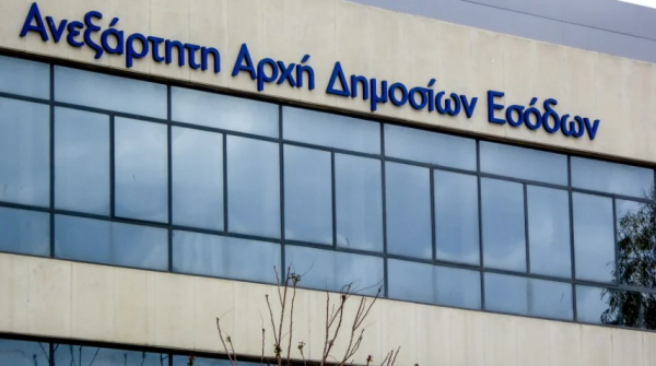 Τα 4 νέα ψηφιακά εργαλεία της ΑΑΔΕ στη «μάχη» κατά της φοροδιαφυγής το 2024