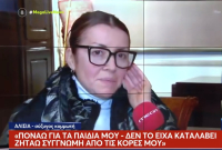 Σύζυγος του κομμωτή στα Βριλήσσια: «Είχε κάμερα και στον θερμοσίφωνα, πονάω για τα παιδιά μου»