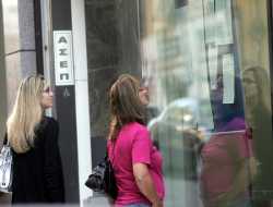 ΑΣΕΠ αποτελέσματα επικουρικού προσωπικού 5η ΥΠΕ