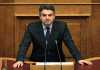 Οι προτάσεις της Δημοκρατικής Συμπαράταξης για τον αναπτυξιακό νόμο