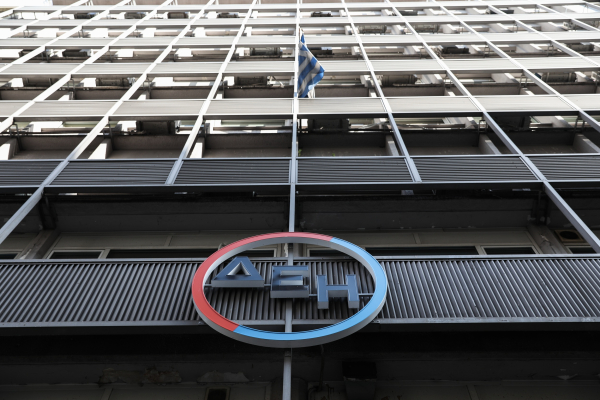 Greece’s PPC Targets Up to €4.3 Billion in Landmark Share Sale