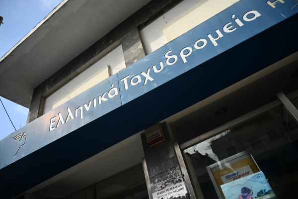ΕΛΤΑ: Κατηγορίες εργαζομένων για κυβερνητική αδράνεια και έλλειψη σχεδίου διάσωσης