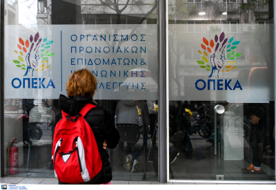 Επιταγή ακρίβειας: Ημέρα πληρωμής για χιλιάδες δικαιούχους κι η αυριανή