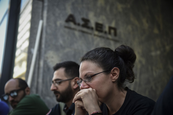 ΑΣΕΠ 1Γ/2019: Αύριο ξεκινούν οι αιτήσεις για τις μόνιμες προσλήψεις στην Τράπεζα της Ελλάδος - Πότε λήγει η προθεσμία