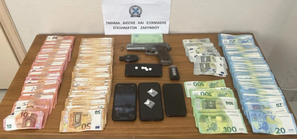 Τρεις συλλήψεις στη Ζάκυνθο για διακίνηση ναρκωτικών