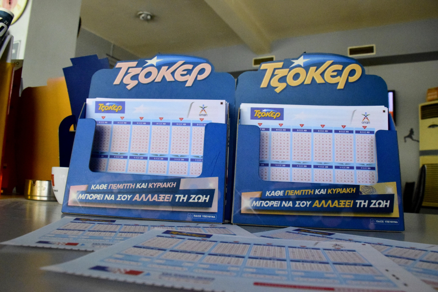 Τζόκερ 23/2/25: Αυτοί είναι οι αριθμοί που κερδίζουν τα 3 εκατ. ευρώ
