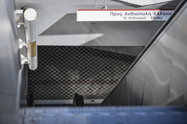 Απεργία την Τετάρτη για ηλεκτρικό, μέτρο και τραμ, τι ισχύει για τα λεωφορεία