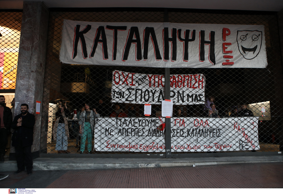Η πρώτη αντίδραση των καλλιτεχνών στις δεσμεύσεις Μητσοτάκη: Επιμένουν στην 24ωρη απεργία, αύριο η αίτηση ακύρωσης στο ΣτΕ