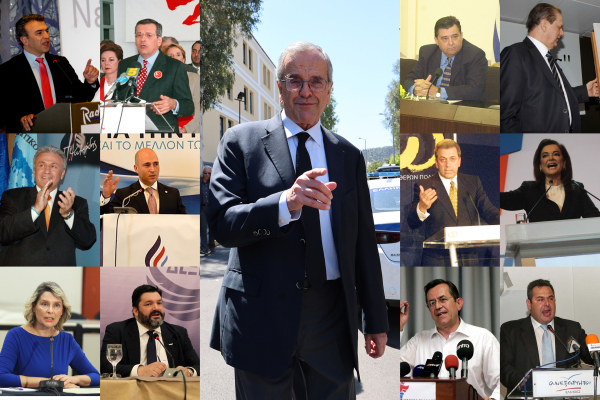Κόμμα Σαμαρά: Ένας ακόμη πολιτικός φορέας από τη «δεξαμενή» της ΝΔ – Η λίστα από το 1985 έως σήμερα