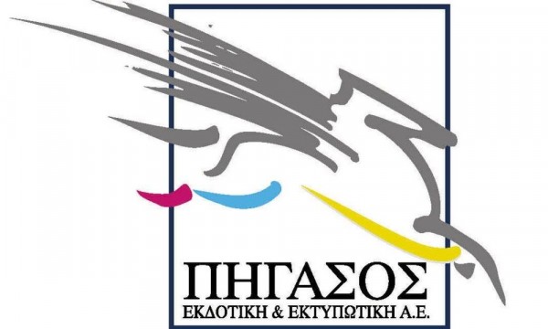 Πήγασος: Άγνοια για ημερομηνία και διαδικασίες πλειστηριασμού