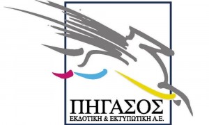 Πήγασος: Άγνοια για ημερομηνία και διαδικασίες πλειστηριασμού