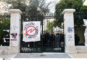 Πολυτεχνείο: Κλειστοί δρόμοι στην Αθήνα για τρεις ημέρες