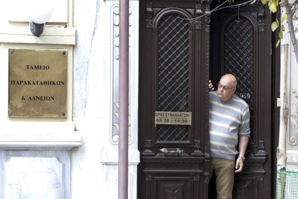 Πουλήθηκαν σε ξένο fund στεγαστικά δάνεια δημοσίων υπαλλήλων