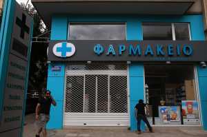 Κλειστά τα φαρμακεία της Θεσσαλονίκης στις 4 Φεβρουαρίου