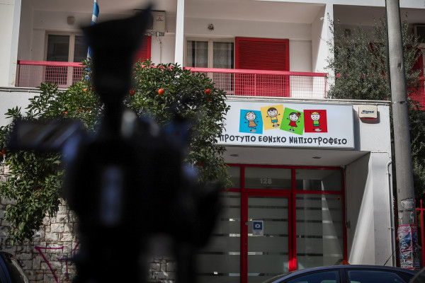 Συναγερμός στην Καλλιθέα, πάνω από 65 κρούσματα σε νηπιοτροφείο