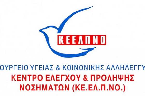 Αυτό είναι το νέο Δ.Σ. του ΚΕΕΛΠΝΟ