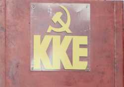 ΚΚΕ: Ο λαός δεν πρέπει να αποδεχτεί τους μόνιμους κόφτες στη ζωή του