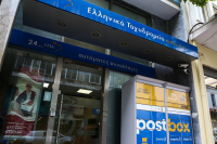 Τα ΕΛΤΑ ακολουθούν τις τράπεζες: Το κύμα λουκέτων «πλήττει» την επαρχία και τους ηλικιωμένους πολίτες