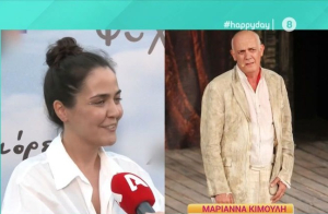 Μαριάννα Κιμούλη: «Δεν ξέρω αν επέστρεψε στο θέατρο ο πατέρας μου γιατί δεν ήξερα ότι είχε φύγει»