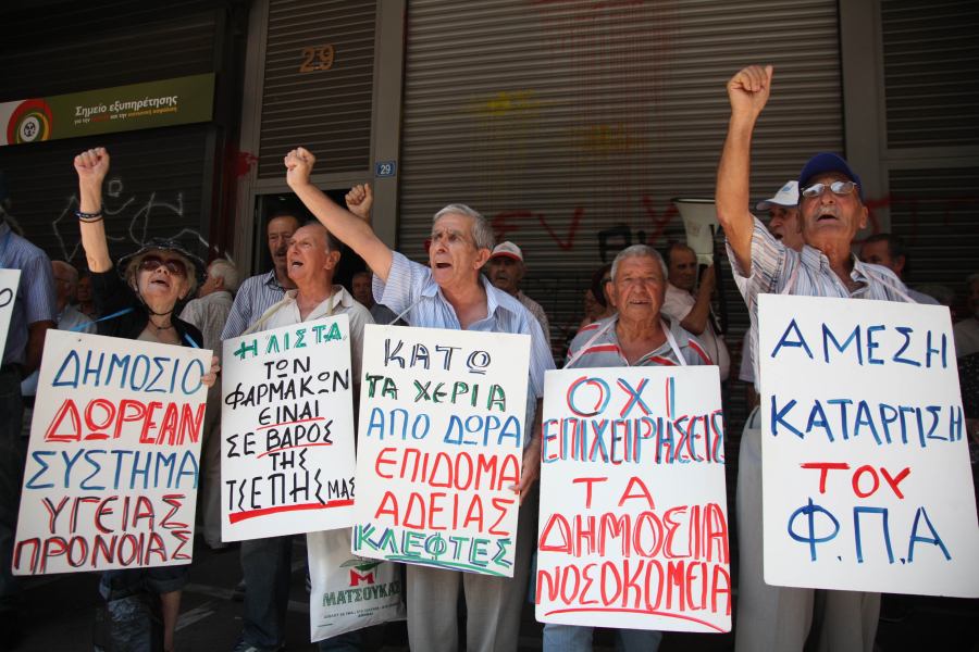 Συντάξεις Δημοσίου: Τι αλλάζει στη διαδικασία συνταξιοδότησης - Όλα όσα πρέπει να ξέρετε