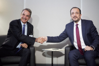 Ελλάδα και Κύπρος προσκεκλημένες του Τραμπ στη διάσκεψη για την Γάζα