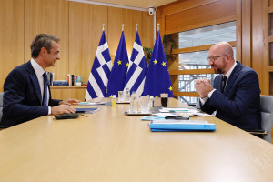 ΑΡΧΕΙΟΥ