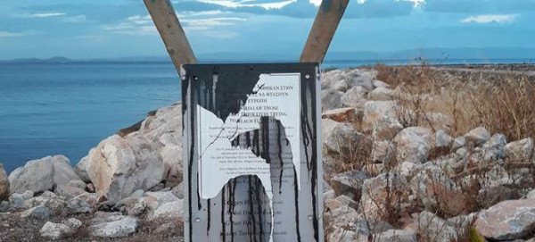 Photo: ΑΠΕ-ΜΠΕ