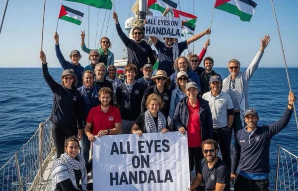 Στο Ισραήλ το πλοίο Handala: Οι ακτιβιστές τραγουδούσαν το αντιφασιστικό τραγούδι Bella Ciao