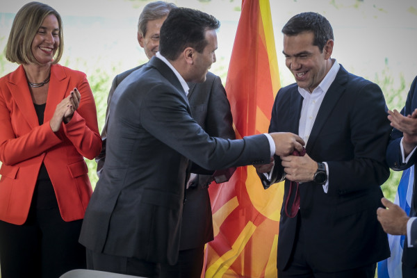 Αθήνα και Σκόπια συμφώνησαν για τα βιβλία της Βόρειας Μακεδονίας -ευχολόγια και ασάφειες για τον "αλυτρωτισμό"