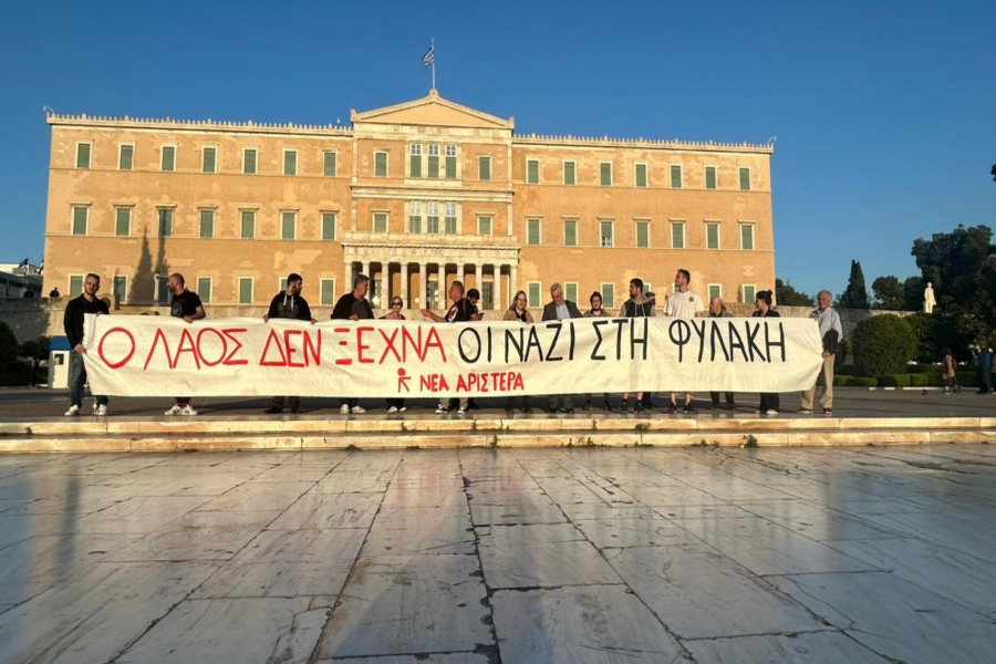 Παρέμβαση της Νέας Αριστεράς για την απόφαση αποφυλάκισης του Μιχαλολιάκου